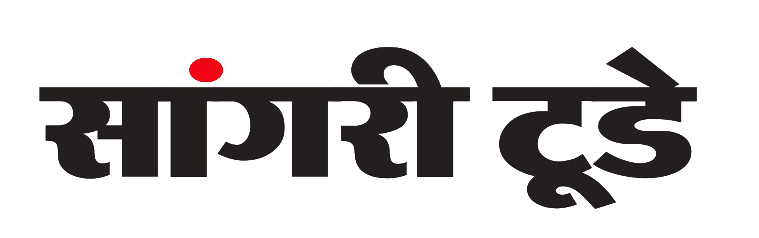 लाडो बानी फैन्स क्लब ट्रस्ट द्वारा आयोजित किड्स फोटो कॉन्टेस्ट क़ा रिजल्ट हुआ जारी
