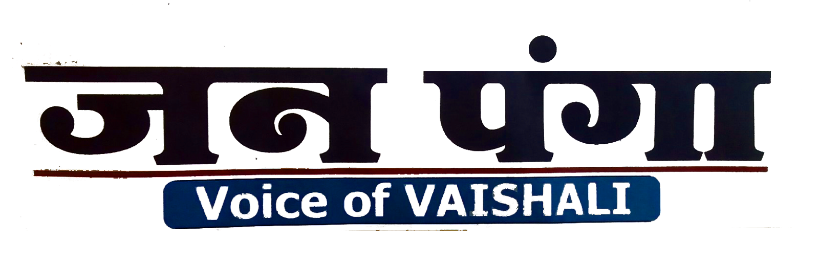 लाडो बानी फैन्स क्लब ट्रस्ट द्वारा आयोजित किड्स फोटो कॉन्टेस्ट क़ा रिजल्ट हुआ जारी