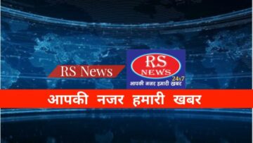 पटना-गणतंत्र दिवस पर लाडो बानी फैंस क्लब ट्रस्ट परिवार ने जरूरतमंद बच्चों को वितरित की पठन – पाठन सामग्री