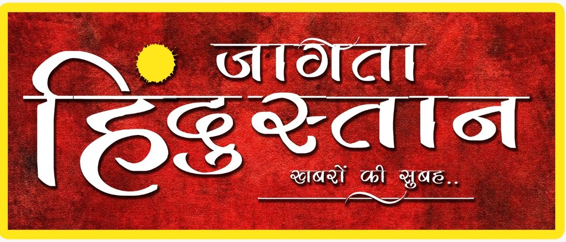गणतंत्र दिवस पर लाडो बानी फैंस क्लब ट्रस्ट परिवार ने जरूरतमंद बच्चों के बीच किया पठन-पाठन सामग्री का वितरण