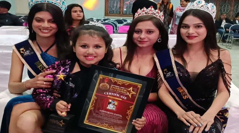 जयपुर : नेशनल किड्स इमर्जिंग स्टार अवॉर्ड्स में लाडो बानी पटेल ने बढ़ाया बिहार का मान