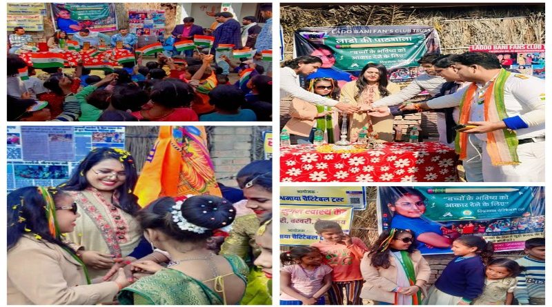 बेगूसराय : लाडो की पाठशाला का हुआ शुभारंभ, गरीब बच्चों को मिलेगी शिक्षा