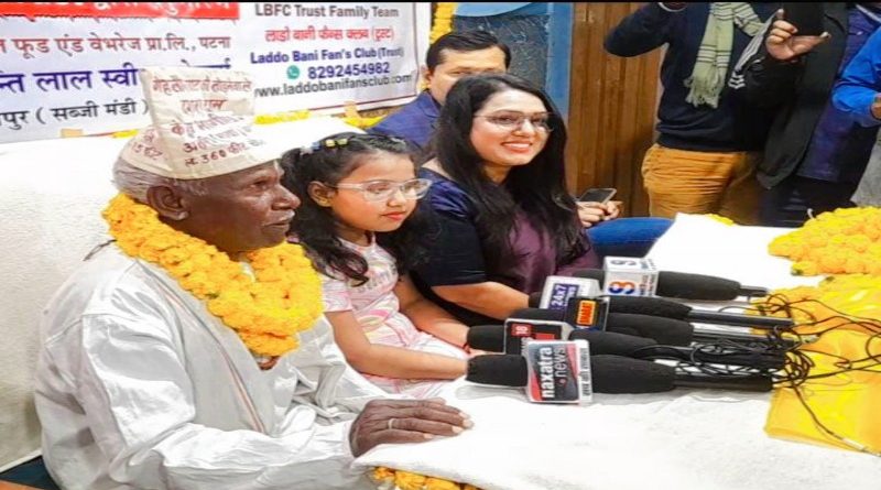 लाडो बानी पटेल के जन्मदिन पर एलबीएफसी फ्रेशेट वाटर लॉन्च, पर्वत पुरुष दशरथ मांझी के लिए भारत रत्न की मांग