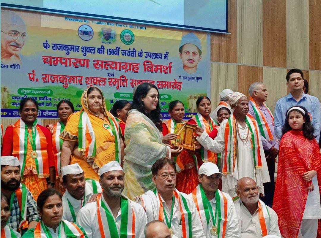 पटना के बापू टावर में हुआ ऐतिहासिक आयोजन – लाडो बानी फैंस क्लब ने किया नेतृत्व