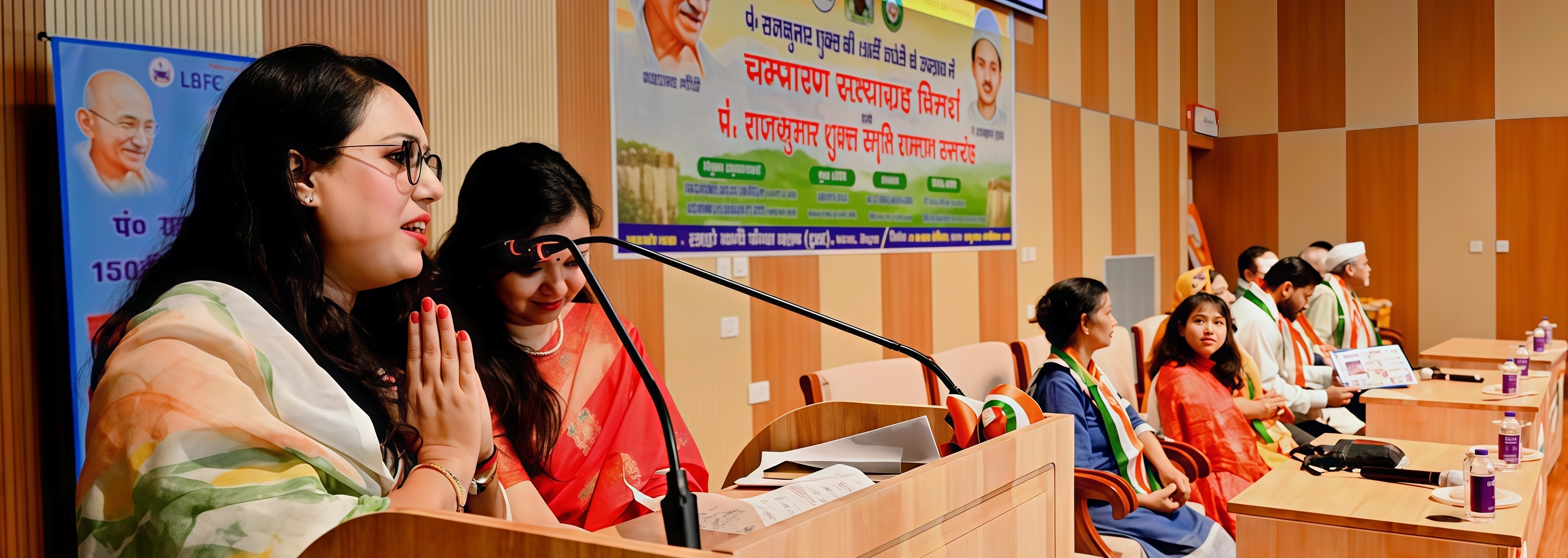 Trust President Speech